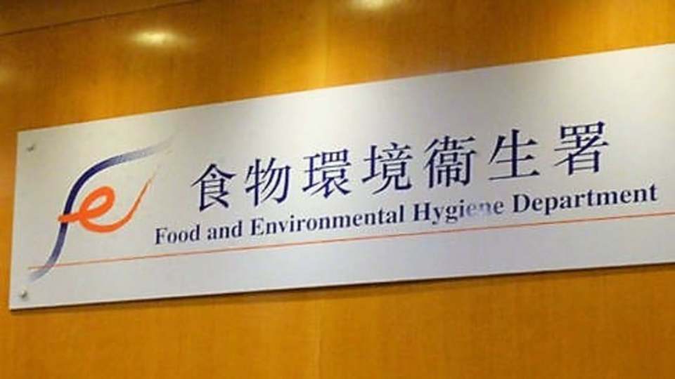 食環(huán)署公布申請(qǐng)租用東日街市攤檔抽籤結(jié)果