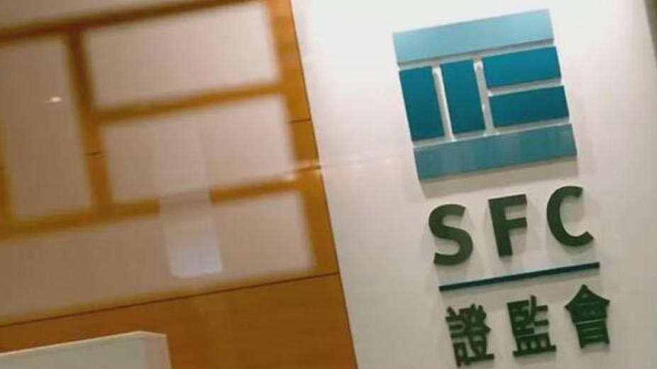 證監(jiān)會暫吊銷都城國際期貨前負(fù)責(zé)人王陽牌照10個月