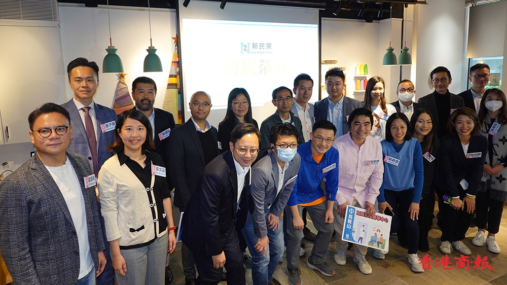 新民黨區(qū)議員各抒鴻圖大計(jì) 承諾做好地區(qū)工作不負(fù)市民期望