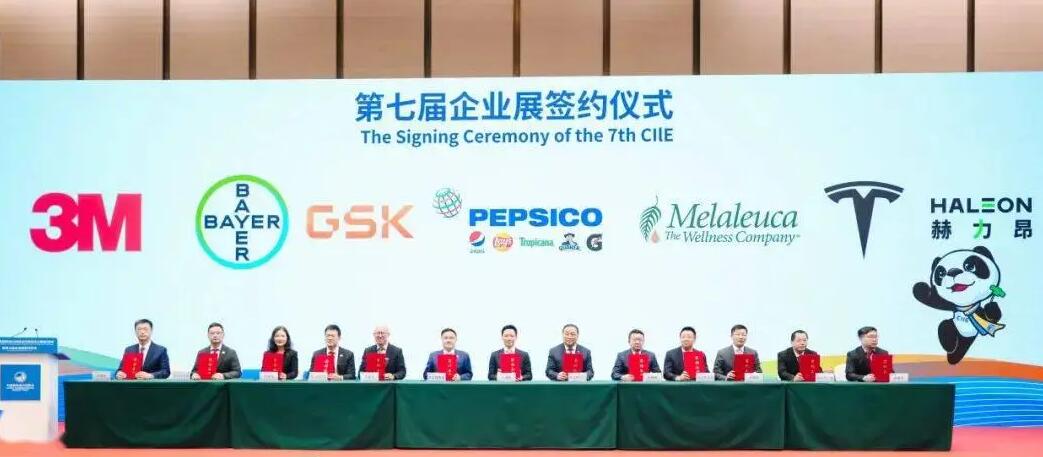 逾300家企業(yè)搶下第七屆進博會「早鳥票」