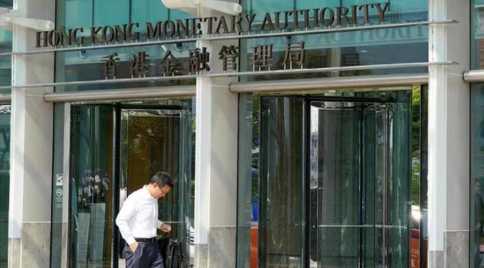 金管局貼現(xiàn)窗向銀行投放10億流動性  1月累計投放28億