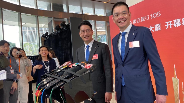 東亞：去午跨境業(yè)務(wù)雙位數(shù)增長(zhǎng) 關(guān)注灣區(qū)財(cái)富管理及企業(yè)銀行業(yè)務(wù)