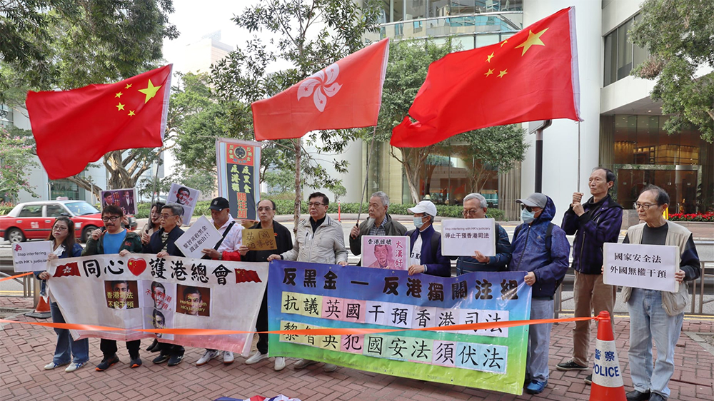 兩團(tuán)體到英領(lǐng)請願 抗議英首相妄議黎智英案