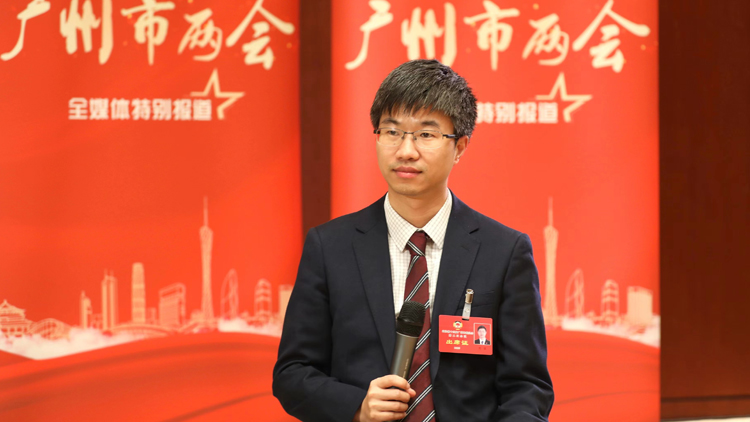 廣州市政協(xié)委員劉佳：提案聚焦國際人才、民營企業(yè)、人工智能和數(shù)字經(jīng)濟(jì)產(chǎn)業(yè)