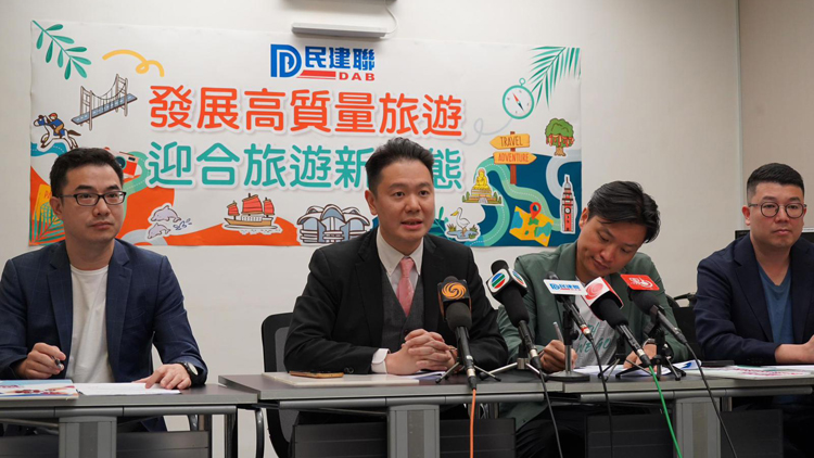 發(fā)展高質(zhì)量旅遊迎合新常態(tài) 民建聯(lián)提19建議打造盛事之都