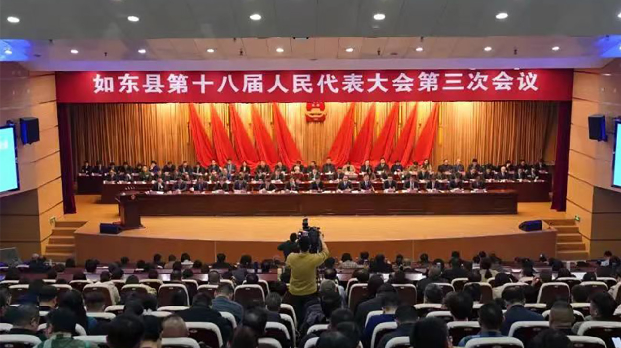 江蘇如東：構建更具特色和競爭力的現(xiàn)代化產業(yè)體系