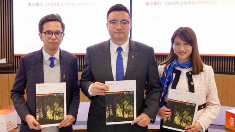 東亞銀行料今年本港GDP增長(zhǎng)達(dá)3.5%