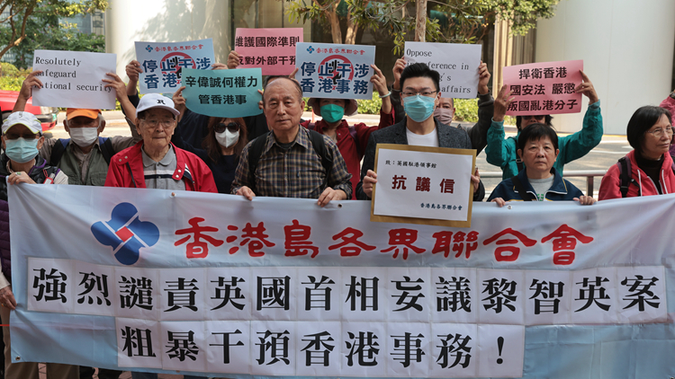 人民日?qǐng)?bào)海外版二評(píng)外部勢力造謠抹黑黎智英案：干預(yù)徒顯其丑 註定無功且自辱