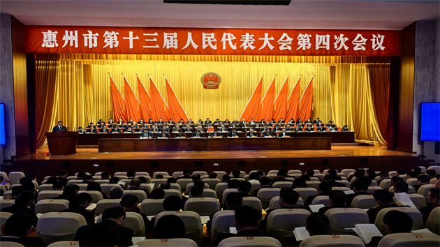 有片∣更加積極主動(dòng)參與深圳都市圈建設(shè) 惠州市十三屆人大四次會(huì)議開(kāi)幕