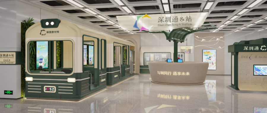 【融通大灣區(qū)】深港融合 通享全國 深圳通多產(chǎn)品助力灣區(qū)一體化便捷出行