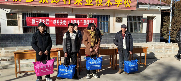 甘肅靜寧：「結(jié)對關(guān)愛 巾幗暖冬」