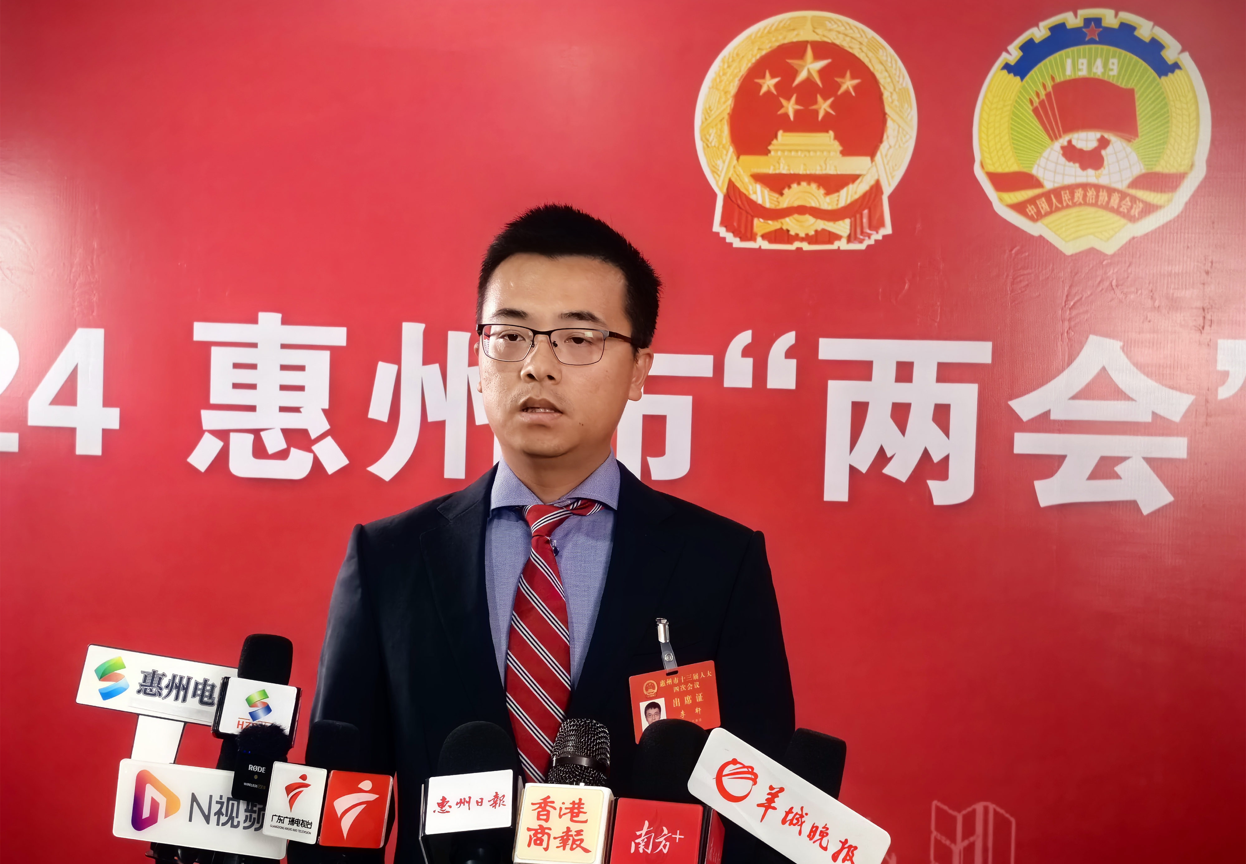 有片∣惠州市人大代表李軒：推進惠州新材料產(chǎn)業(yè)園至大亞灣石化區(qū)的管廊建設 實現(xiàn)兩園區(qū)隔牆供應