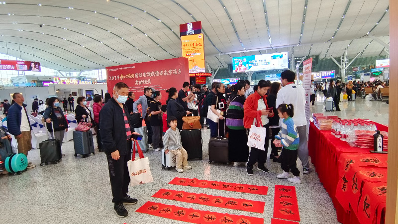 「2024愛心福彩 資助來深建設(shè)者春節(jié)返鄉(xiāng)」公益活動(dòng)開啟