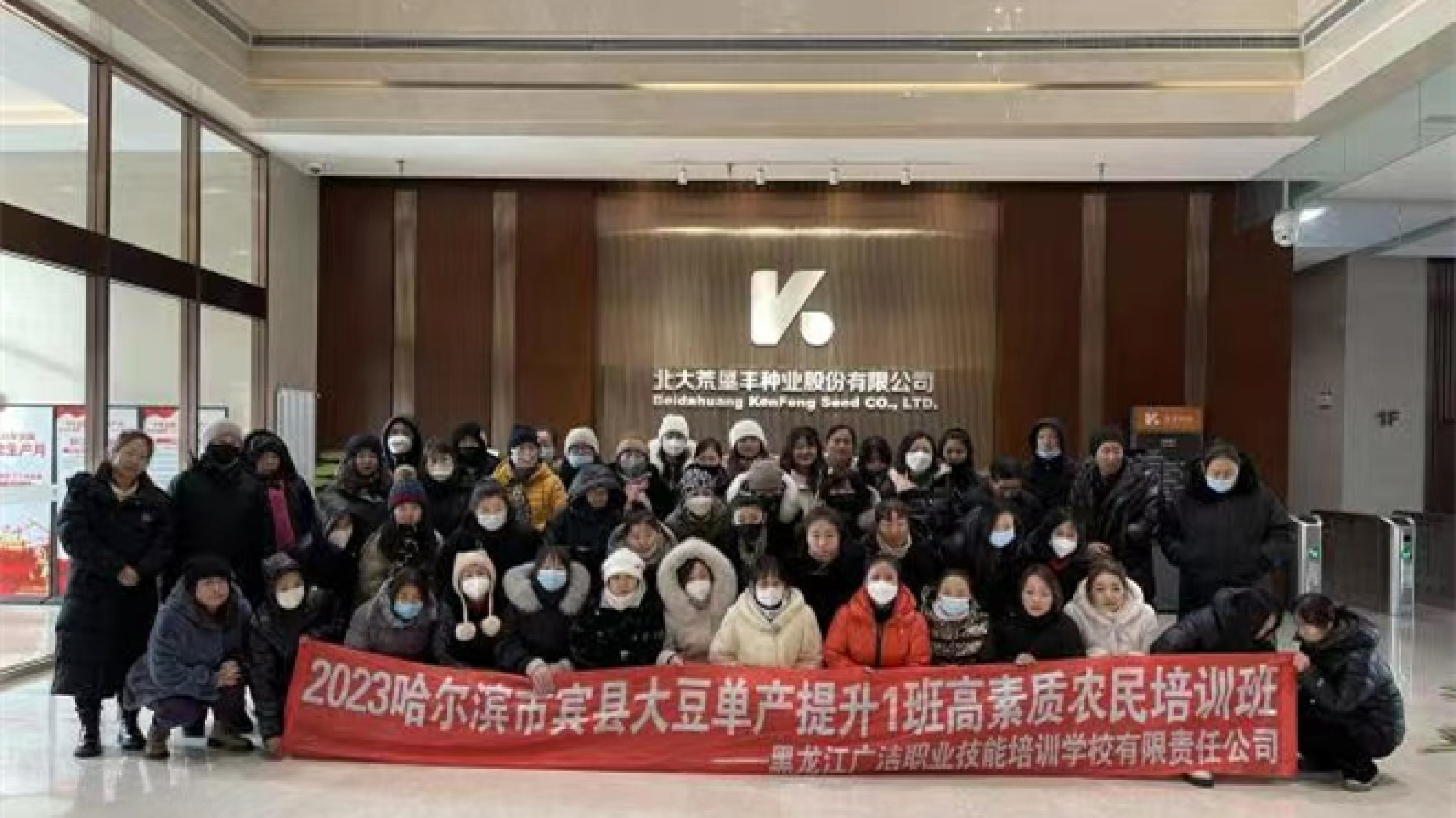 黑龍江賓縣開展農(nóng)業(yè)科技培訓(xùn)「百日行動(dòng)」  為鄉(xiāng)村振興注入新活力