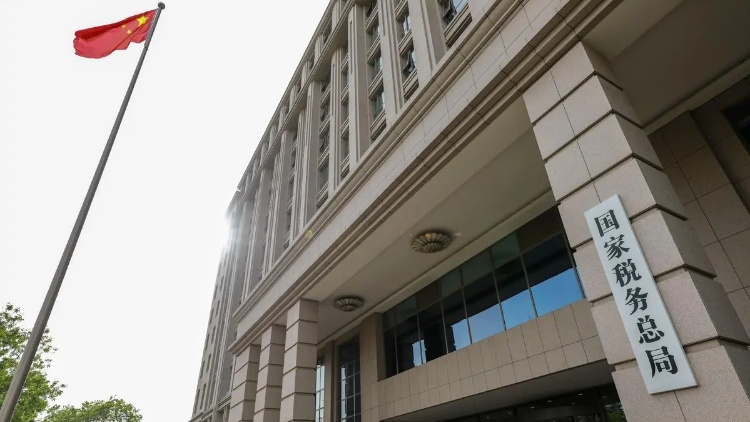 國家稅務(wù)總局：2023年全國新增減稅降費(fèi)及退稅緩費(fèi)超2.2萬億元