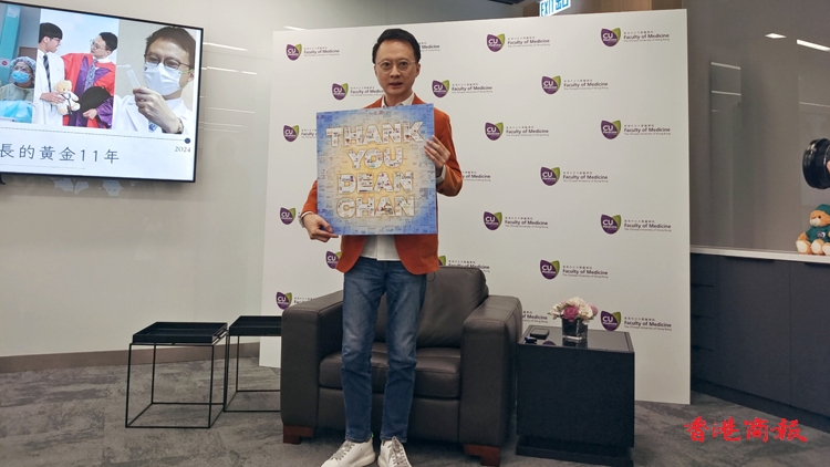 中大醫(yī)學(xué)院長陳家亮月底卸任 冀香港醫(yī)療業(yè)創(chuàng)科蓬勃發(fā)展