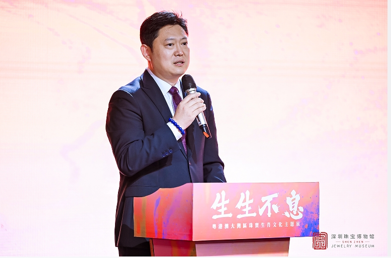 「生生不息 粵港澳大灣區(qū)珠寶生肖文化主題展」開幕