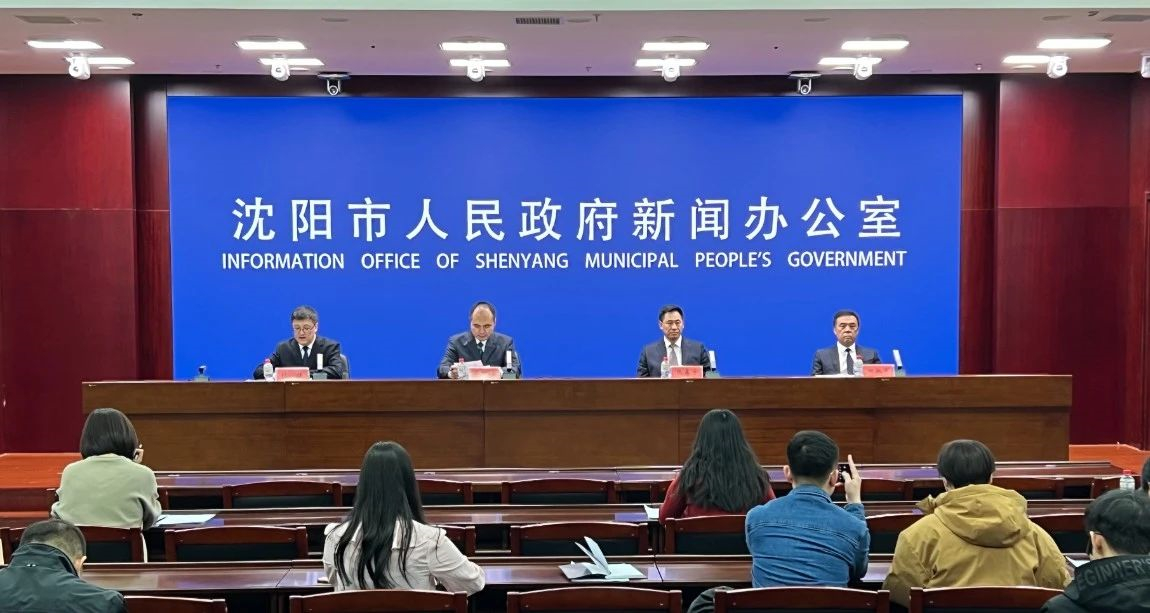 2024年瀋陽(yáng)多方面持續(xù)發(fā)力 全面提升城市品質(zhì)