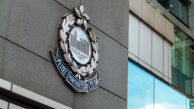 警方國(guó)安處拘捕1男 涉多次網(wǎng)上發(fā)布煽動(dòng)意圖訊息引發(fā)對(duì)政府憎恨