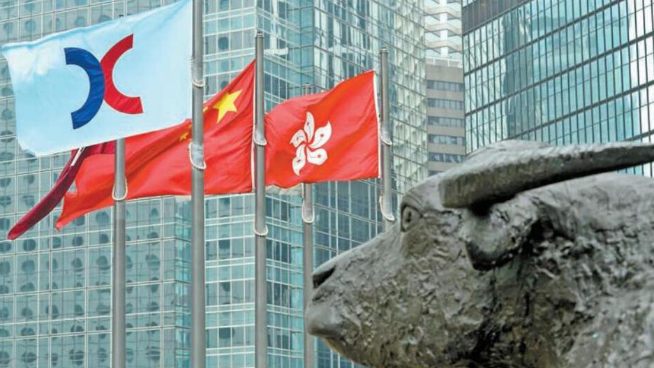 【收市盤點】港股全日跌83點 藥股個別發(fā)展