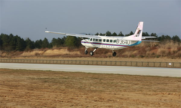 跨入通航新賽道 四川北川低空經(jīng)濟(jì)「振翅高飛」