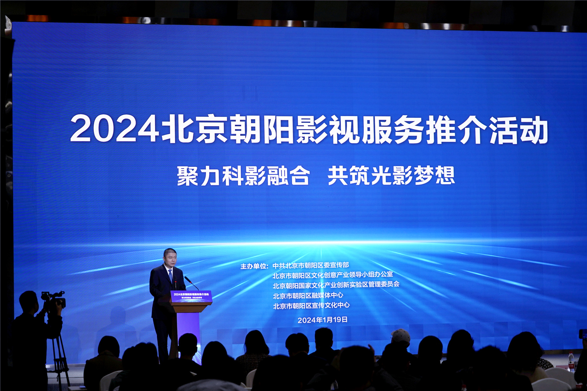 北京朝陽推出《北京市朝陽區(qū)影視拍攝服務(wù)手冊》 助力影視產(chǎn)業(yè)發(fā)展