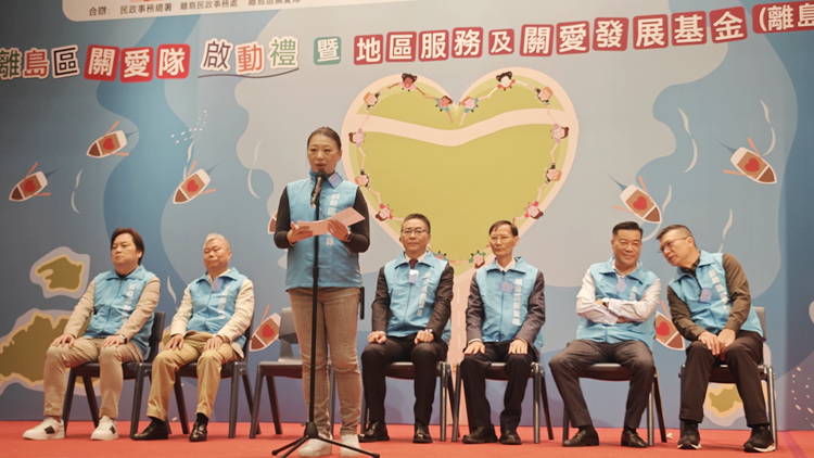 楊蕙心冀離島關(guān)愛隊(duì)為市民排憂解難 做到民有所盼政有所為