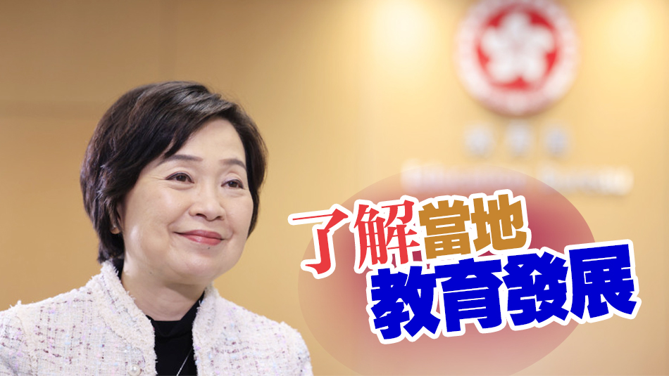 蔡若蓮21日啟程訪問英國及芬蘭 出席當?shù)亟逃? title=