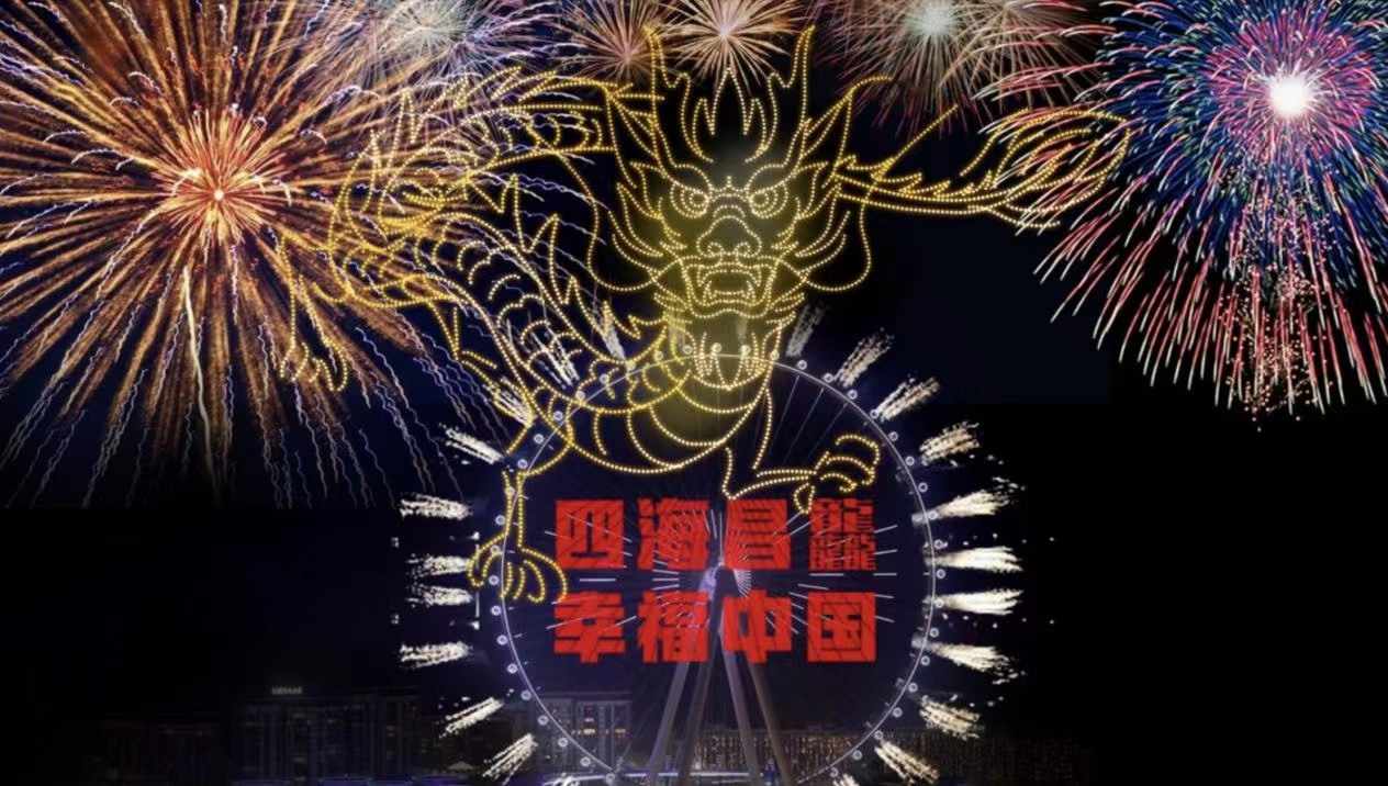 鄭州海昌國潮春節(jié)即將上線