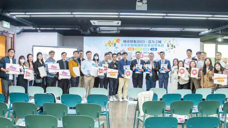 兩臺灣青年「城市印象2023」奪魁 港區(qū)人大代表孫偉勇：港澳應為兩岸民間交流作貢獻