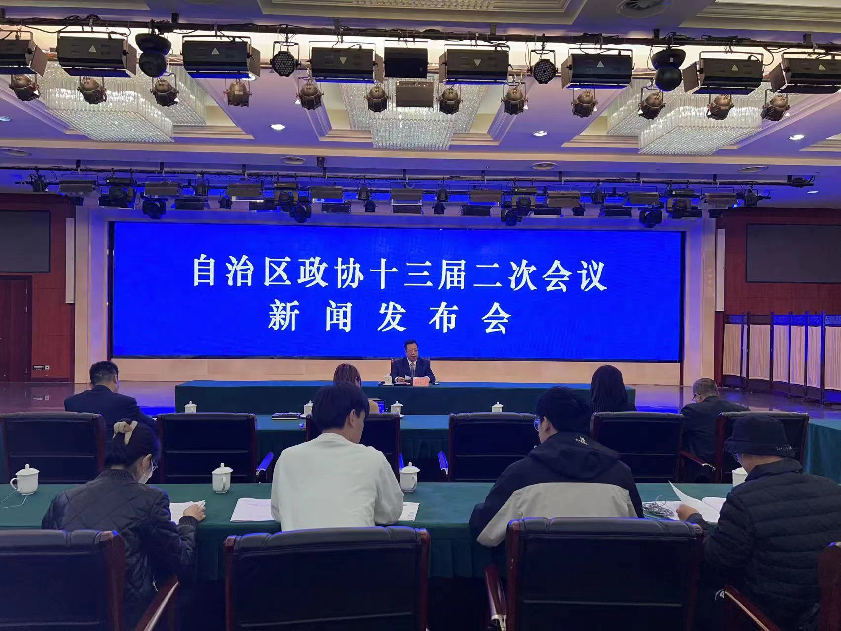 廣西政協(xié)十三屆二次會(huì)議將於21日開幕