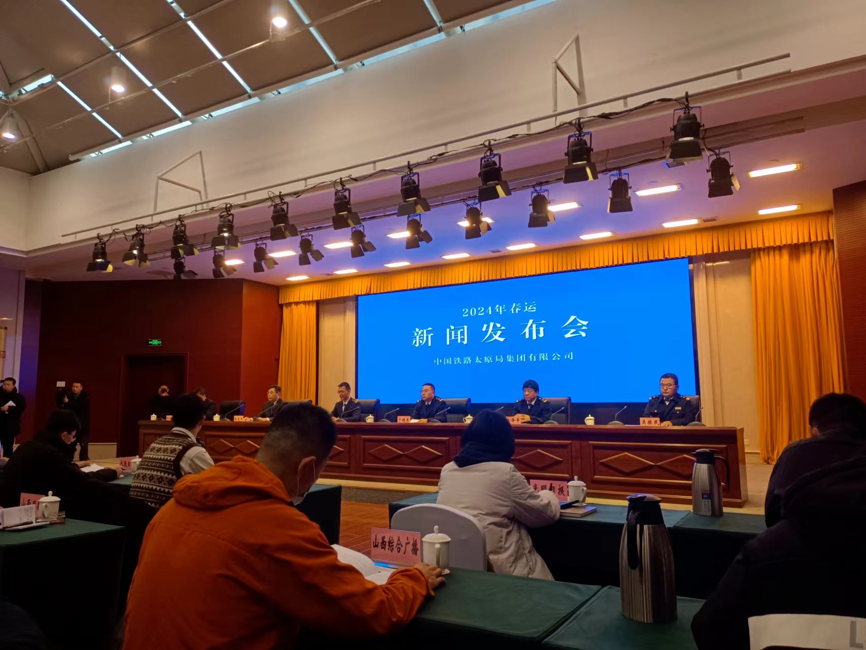 增開臨客64對(duì)！中鐵太原局2024年春運(yùn)能力全面提升