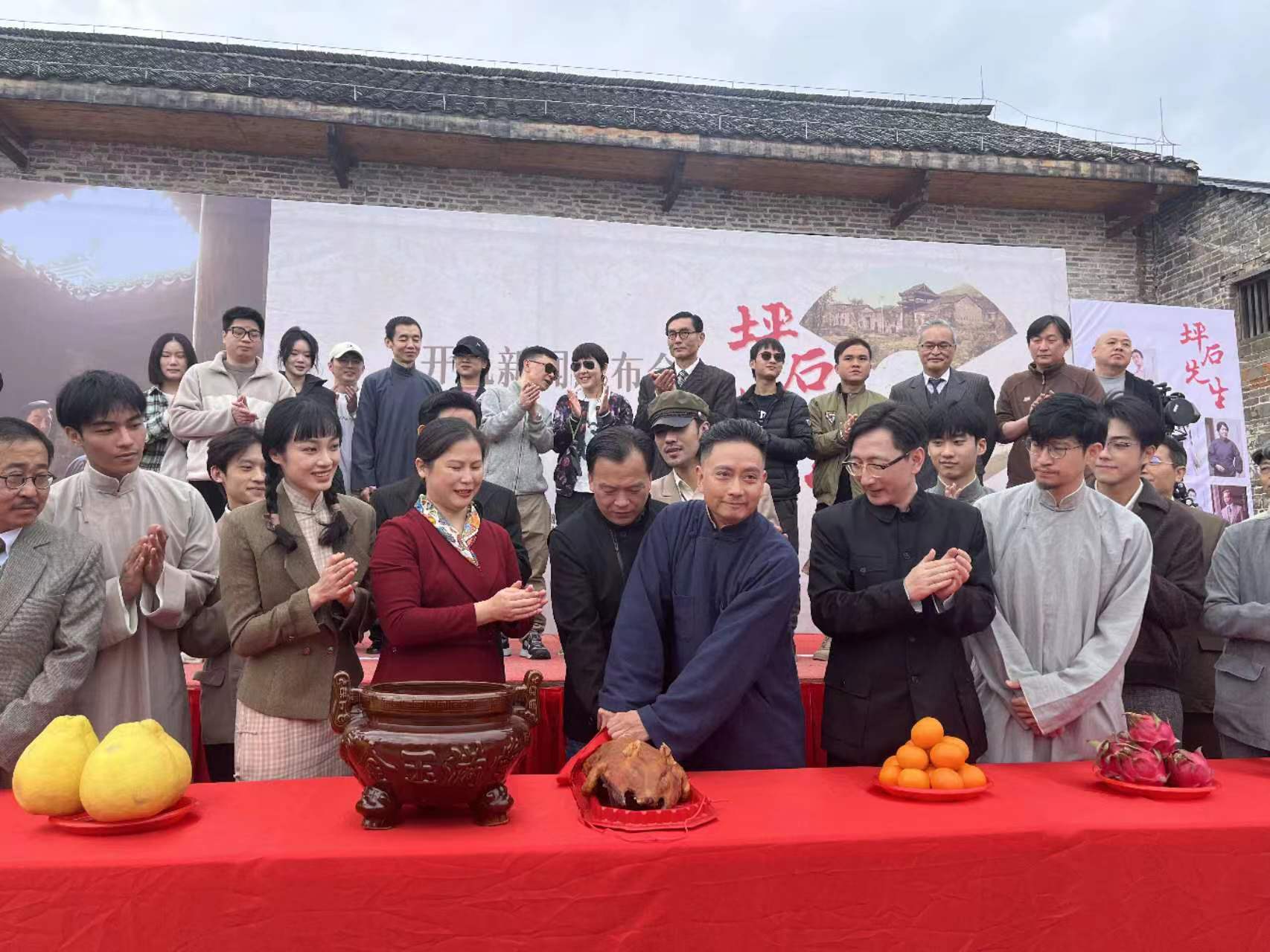 電影《坪石先生》在韶關(guān)開機(jī)