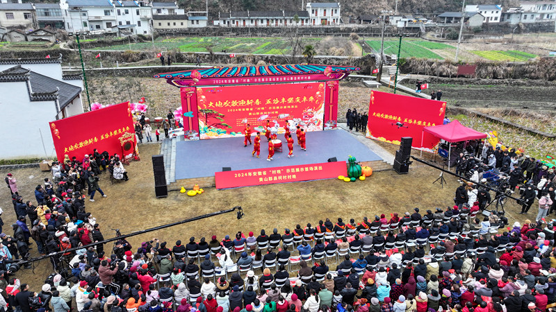 老區(qū)新彩   安徽「村晚」在黟縣柯村成功首演