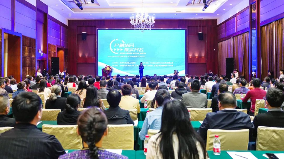 「清溪模式」發(fā)佈  引領(lǐng)東莞中小企數(shù)碼化轉(zhuǎn)型