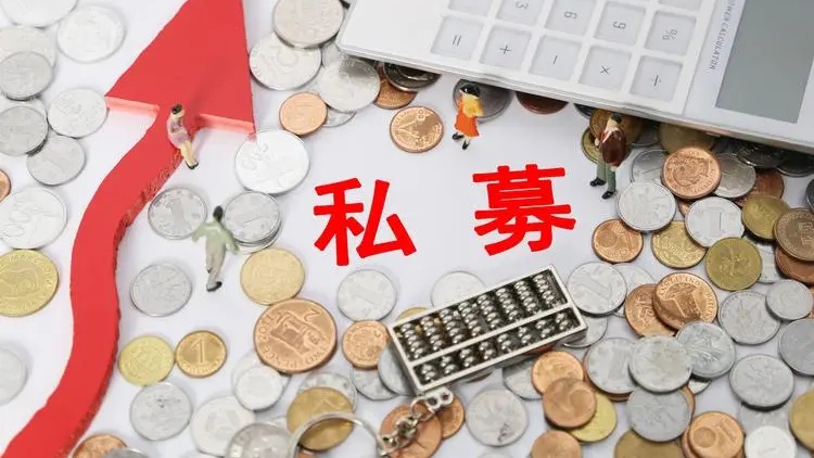 【財通AH】? 部分私募產(chǎn)品面臨清盤風(fēng)險