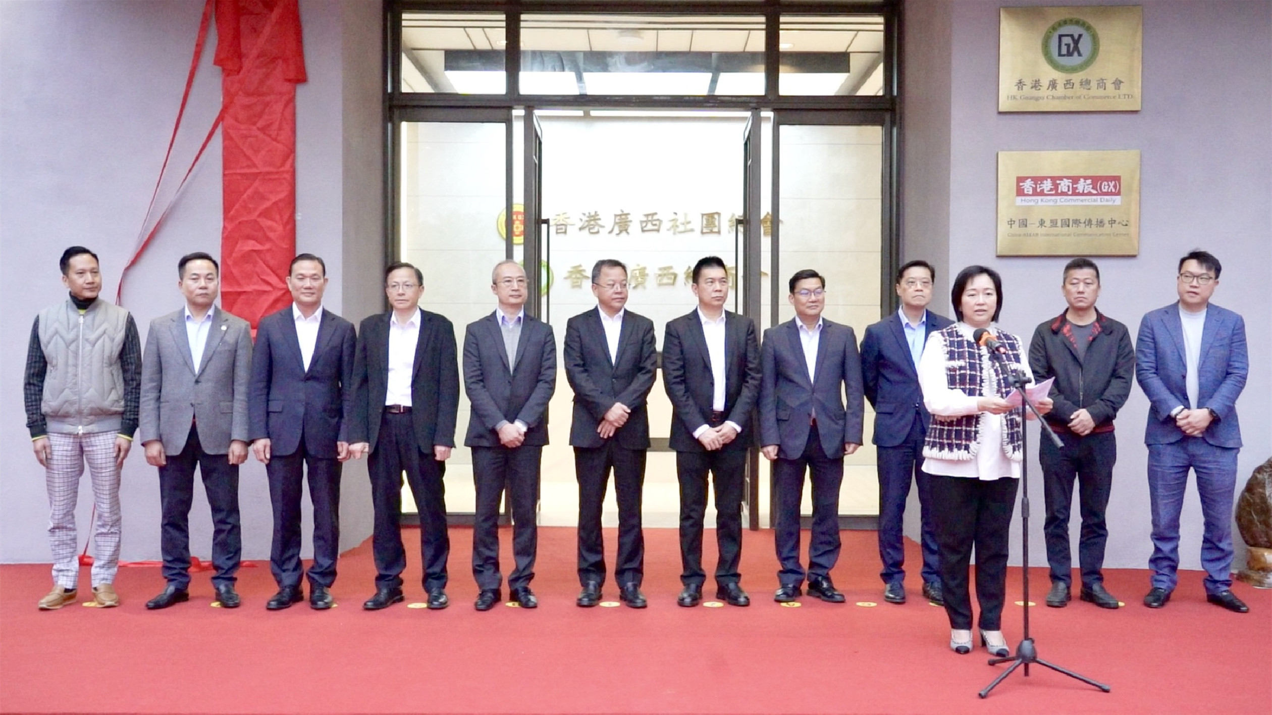 香港廣西社團(tuán)總會南寧聯(lián)絡(luò)處正式揭牌