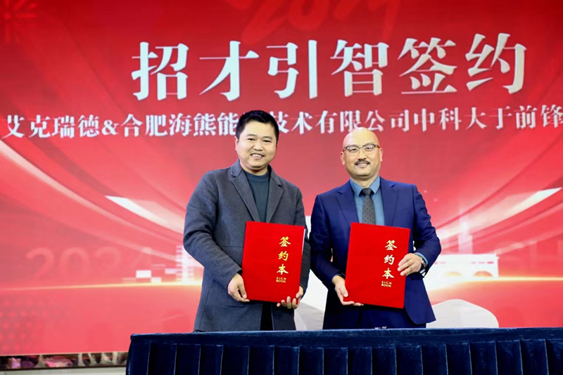 皖歙縣經(jīng)開區(qū)：打造人才新高地  點(diǎn)燃發(fā)展新引擎