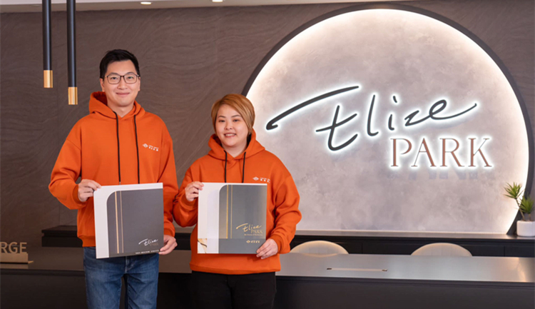 旺角東Elize PARK即將開(kāi)價(jià)