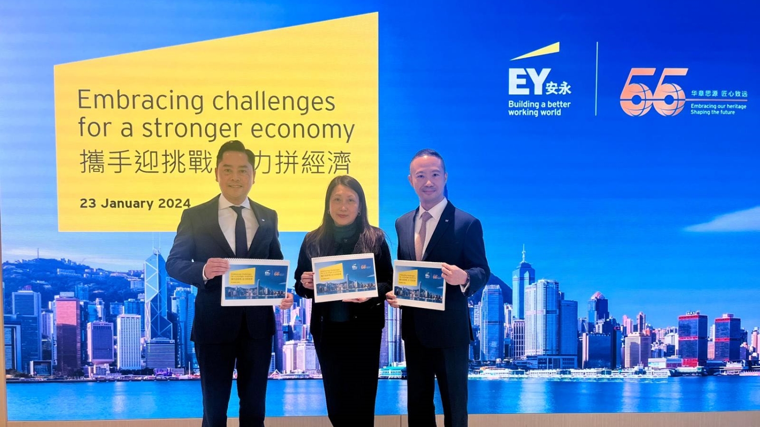 安永料政府本財年赤字1480億  較去年預(yù)測超出近兩倍