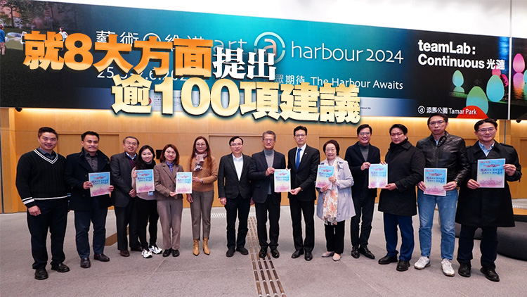 工聯(lián)會提交財(cái)政預(yù)算案建議書 促請財(cái)爺振興經(jīng)濟(jì)普惠民生