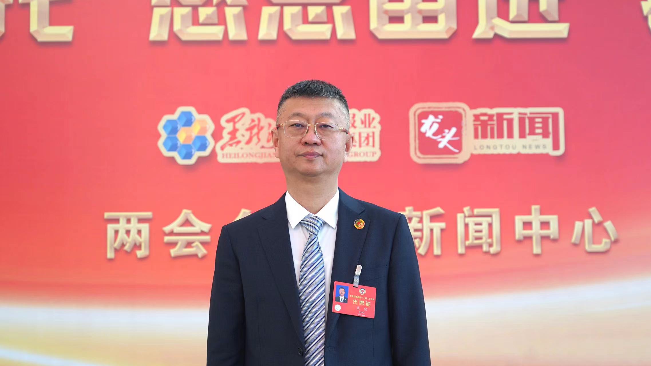 黑龍江兩會丨省政協(xié)委員欒?。杭涌焱茝V智慧供熱 推進節(jié)能降耗