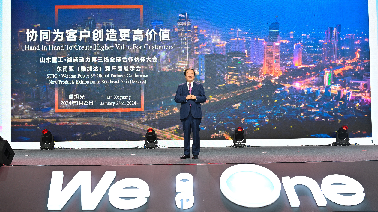 協(xié)同為客戶創(chuàng)造更高價(jià)值：山東重工·濰柴動(dòng)力在雅加達(dá)召開(kāi)第三場(chǎng)全球合作夥伴大會(huì)