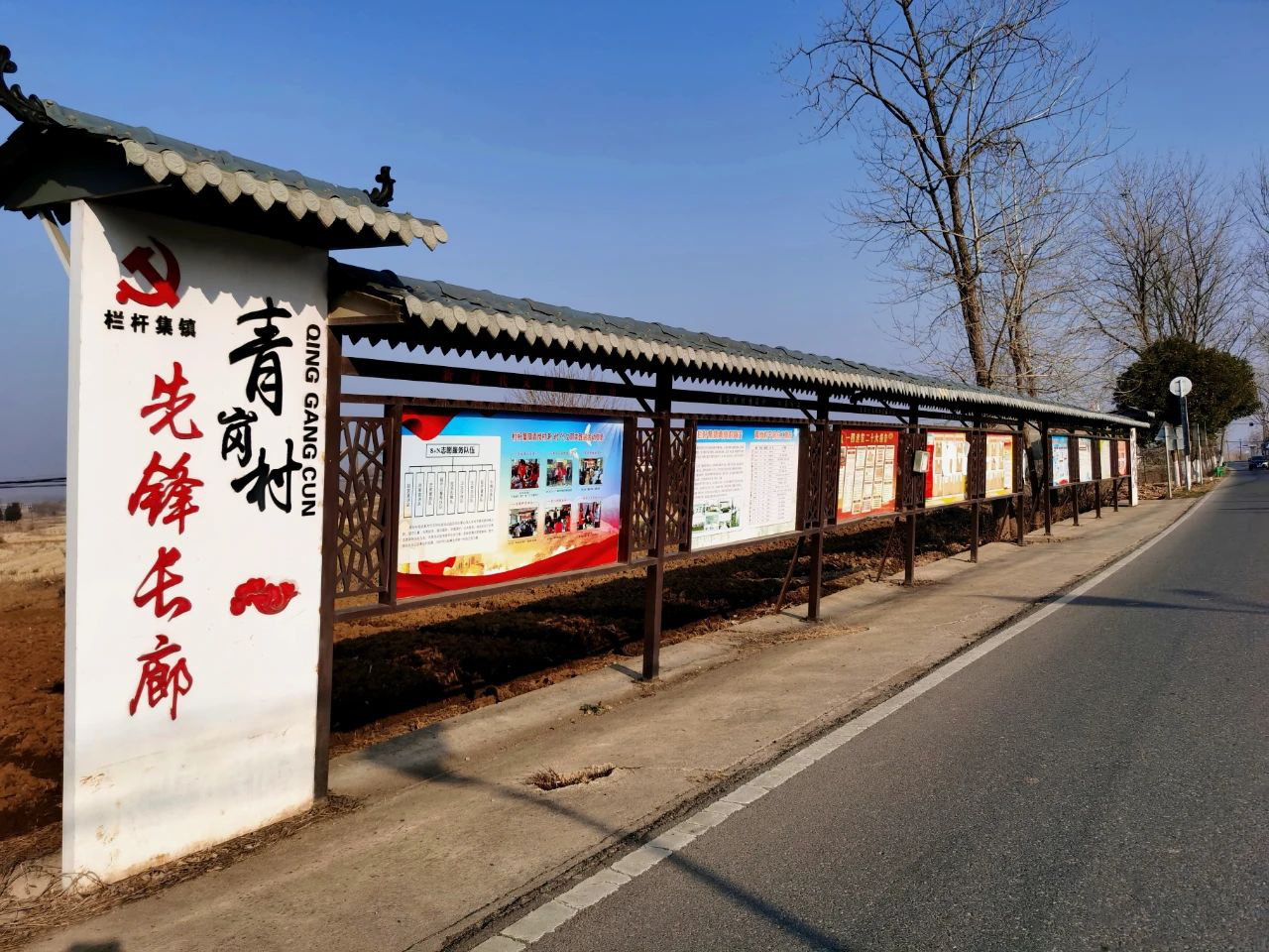 安徽巢湖：村規(guī)民約「約」出美麗鄉(xiāng)村正能量