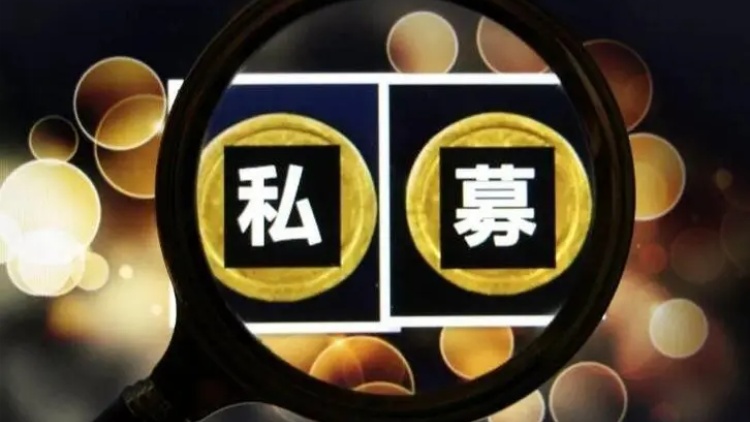 【財通AH】百億級私募希瓦資產(chǎn)宣布自購