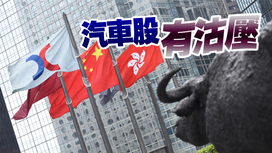 【午市焦點】港股半日升122點  阿里升4.3%領(lǐng)市