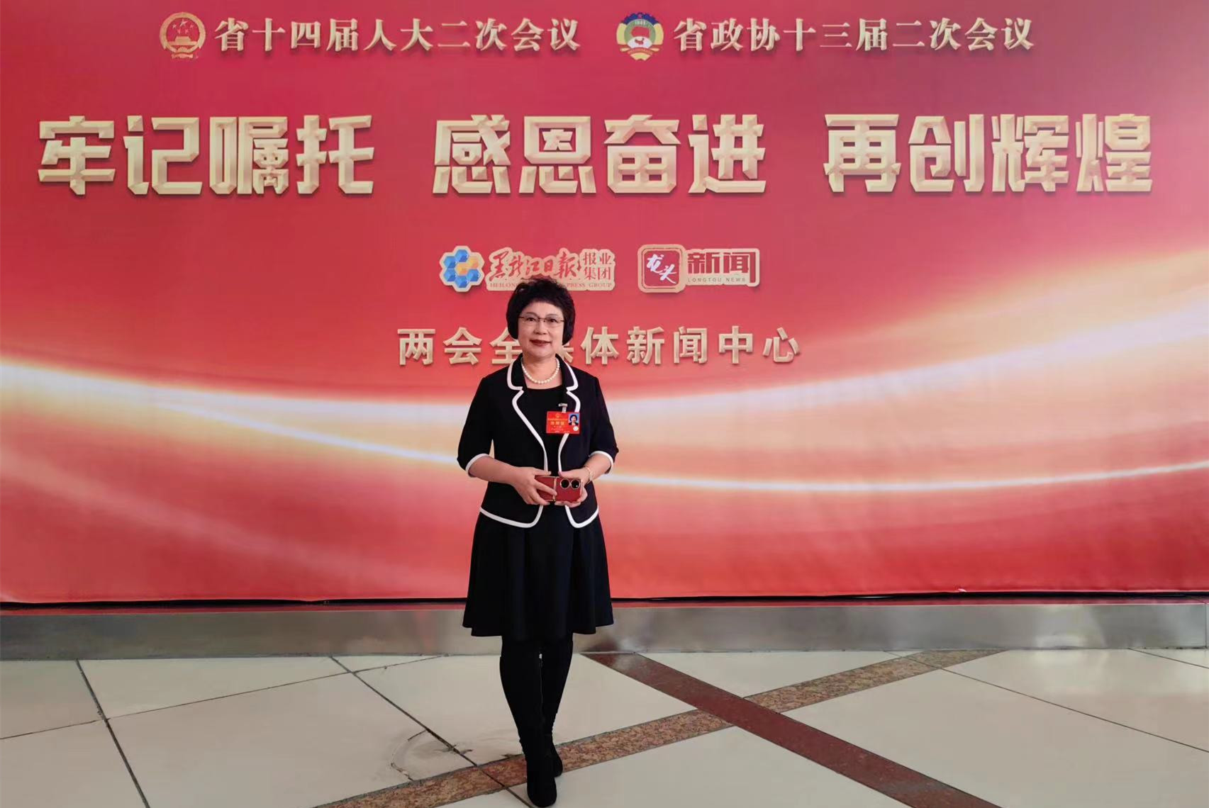 黑龍江兩會丨省人大代表千玉錦：持續(xù)推進生態(tài)保護和修復(fù) 建設(shè)生態(tài)強省