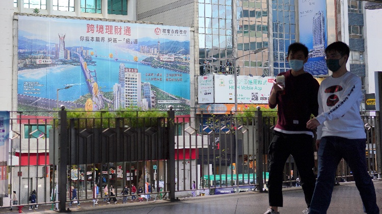 《粵港澳大灣區(qū)“跨境理財通”業(yè)務試點實施細則》修訂並發(fā)布