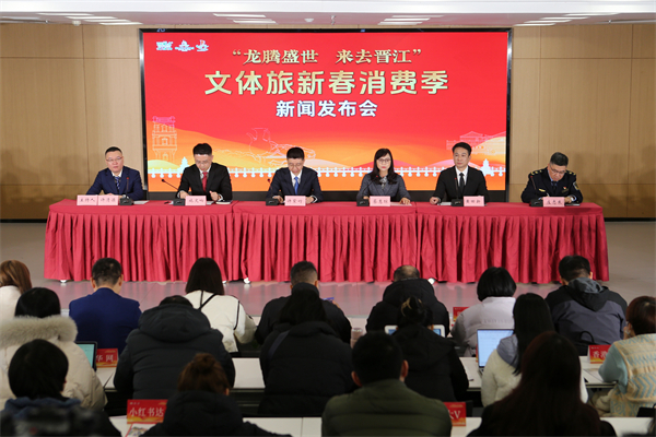 春節(jié)就來晉江！文體旅消費(fèi)季活動(dòng)全面啟動(dòng)