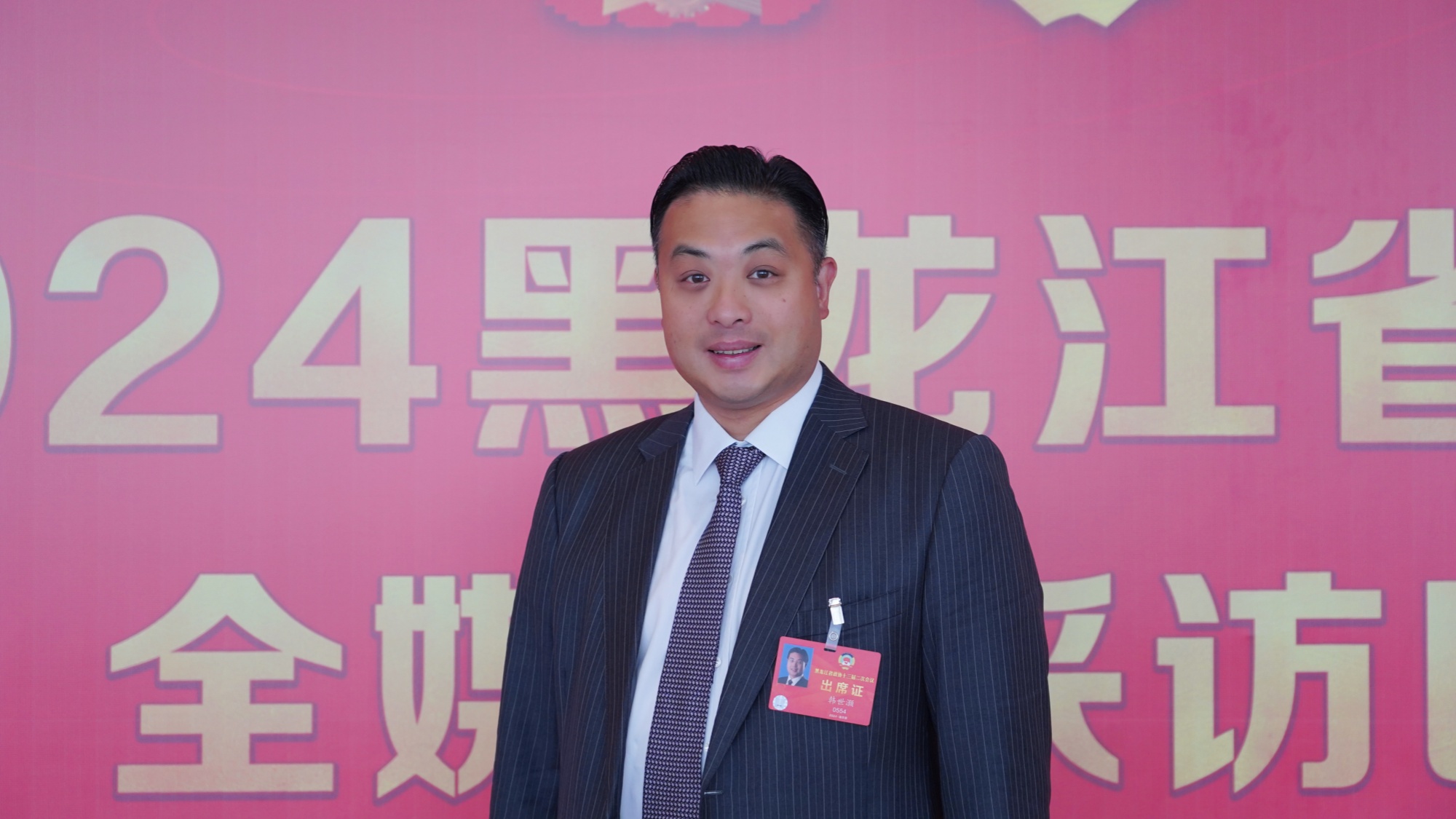 黑龍江兩會丨省政協(xié)常委韓世灝：推進龍江人力資源對俄合作 助力向北開放